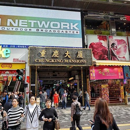 Las Vegas Guest House Hongkong Exterior foto