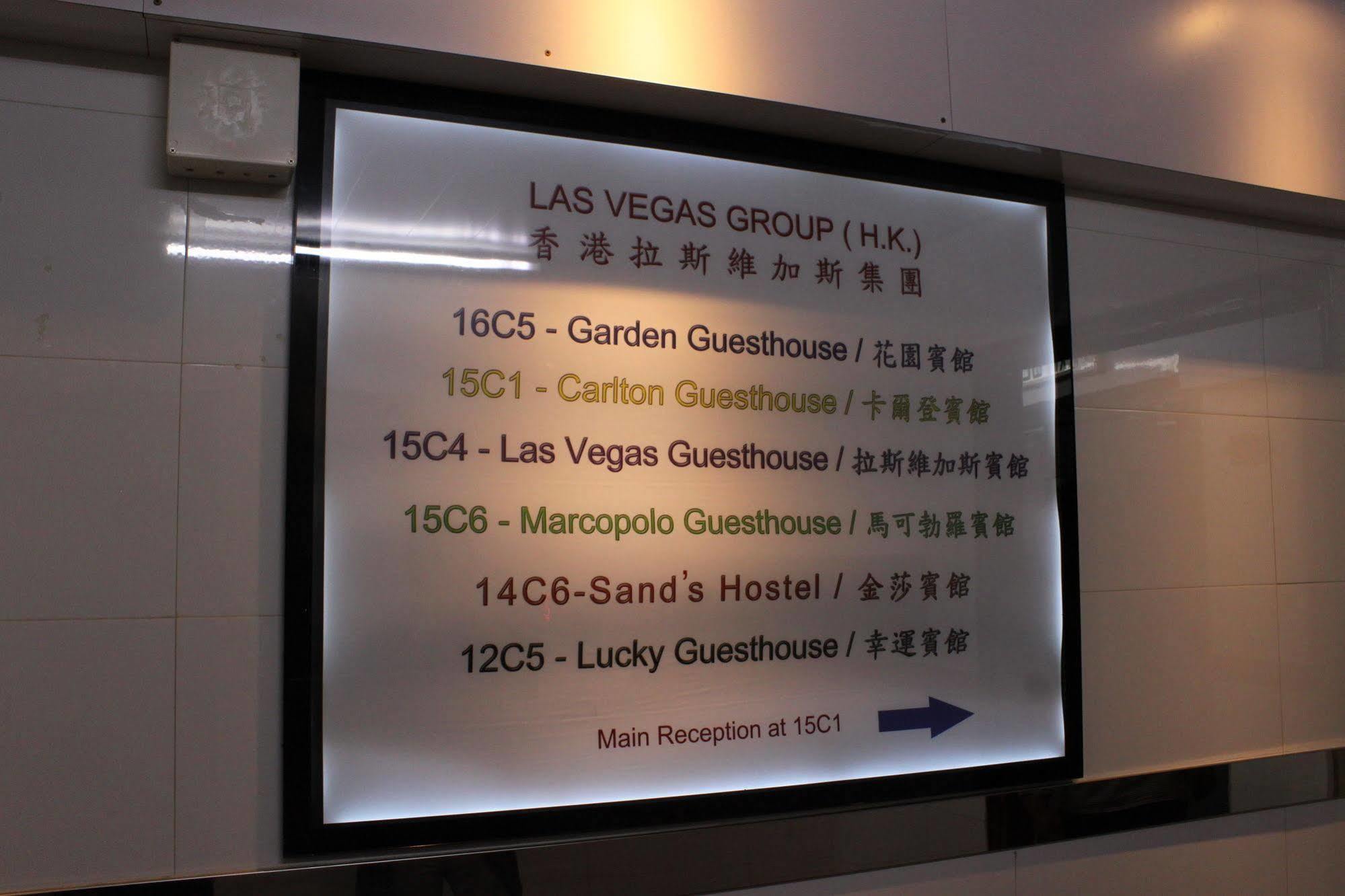 Las Vegas Guest House Hongkong Exterior foto